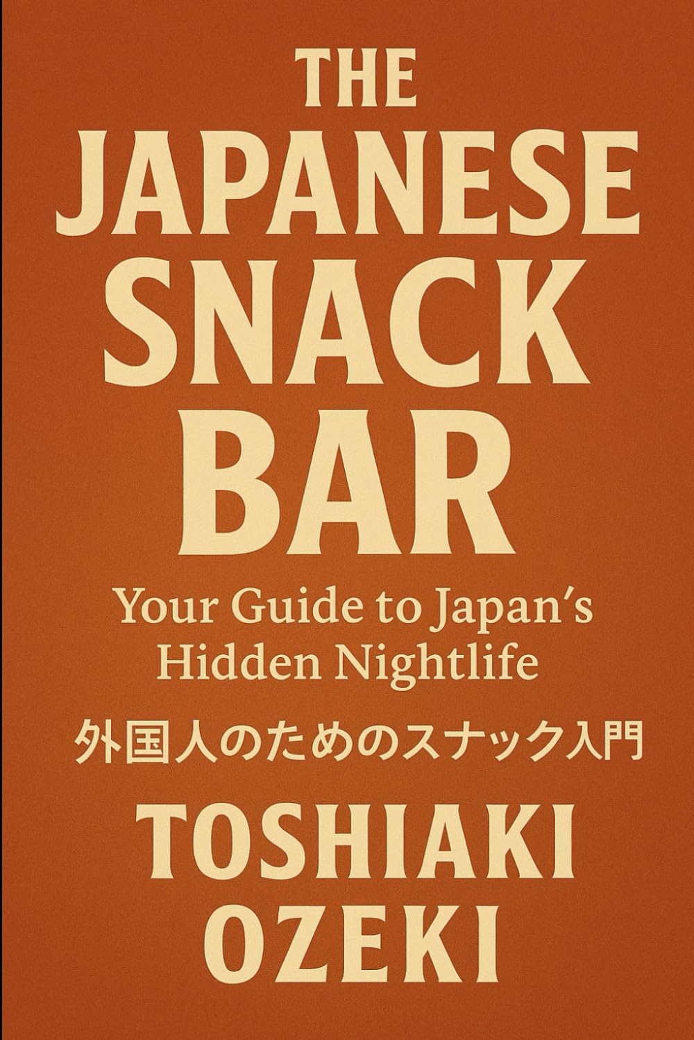 THE JAPANESE SNACK BAR